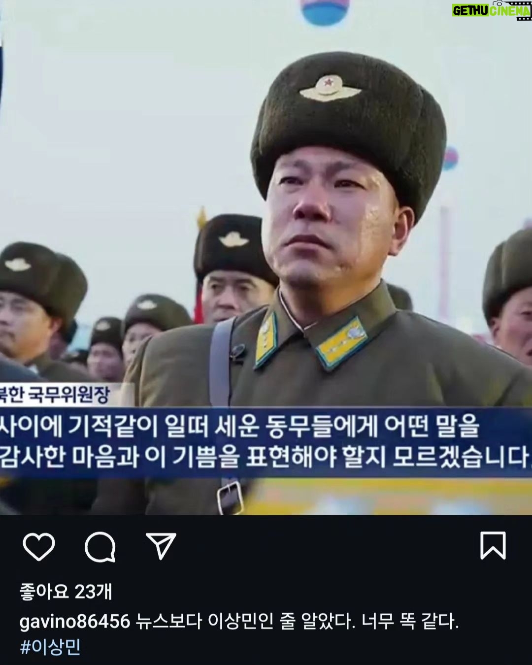 Lee Sang-min - 6.7K Likes - 팬이 보내줌.... 닮았다고...안 닮았는데.... 닮았어요?