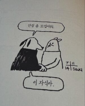 Lee Si-woo Instagram - 