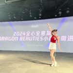 Li Chun Cho