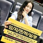 Lim Ji-yeon