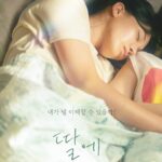 Lim Se-mi