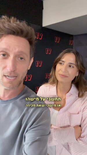 Lior Suchard Instagram - אכן מדובר בבן אדם מטורף. האשטג חבצלת האשטג מחשבות חיוביות 
// ראיון שישים שניות עם סושרד עכשיו זמין ב @v1keshet קישור בסטורי🤾‍♀️🧠
