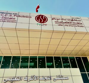 Luigi Di Maio Instagram - Oggi sono in Iraq, nella città di Najaf, a circa 170 chilometri da Baghdad. Qui il Gruppo Italiano San Donato ha appena inaugurato il suo nuovo Teaching Hospital. 
Ho sempre sostenuto questo progetto sin da quando ero Ministro degli Esteri e partecipare alla sua apertura insieme al padre di questa idea @kamelghribi_official , al Primo Ministro dell’Iraq Al Sudani e alla Vice Presidente del Senato Ronzulli, è davvero una grande emozione. 
🇮🇹 🇮🇶🇪🇺
