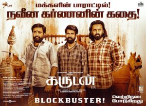 M. Sasikumar Instagram - #கருடன்  மிக பெரிய வெற்றியாக்கிய உங்கள் அனைவருக்கும் அன்பும் நன்றியும் 😍
Thanks to all for ur #love and #support for #Garudan 

#Adhi #sokkan #karuna 
@soorimuthuchamy @iamunnimukundan