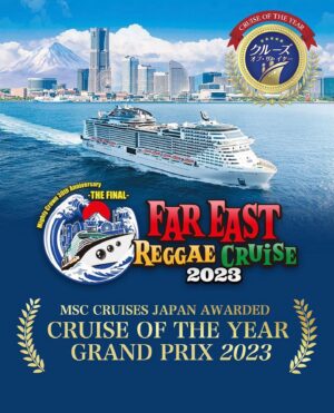 MIGHTY CROWN Instagram - This is sooooo crazy!  Far East Reggae Cruise 🚢 
that we did this year  has won the 
Cruise of the year!!!!!! This is f@ckin huge!!!! 
No 1 pon di blooodcl@wt chart!!! First Cruise run by we and first Soundsystem fi ever do it ! 
History in the making!!! This is definitely a bang!
💥💥💥💥💥💥💥💥💥
👊🏽👊🏽👊🏽👊🏽👊🏽👊🏽👊🏽

コレはやばいニュースが舞い込んできたぞ！
ありがとうございます！
#Repost @fareastreggaecruise with @use.repost
・・・
⋱クルーズ・オブ・ザ・イヤー⋰
 2023 グランプリ受賞🏆
￣￣￣￣￣￣￣￣￣￣￣￣￣￣
<MSC ベリッシマ日本周遊クルーズ>
クルーズプラネットとの協業で FAR EAST REGGAE CRUISEがクルーズ・オブ・ザ・イヤー2023のグランプリ（国土交通大臣賞）を受賞しました。

日本外航客船協会（JOPA）主催のクルーズ・オブ・ザ・イヤー2023 を開催し(グランプリ・国土交通大臣賞)を≪MSCベリッシマ 日本周遊クルーズ≫が受賞し

株式会社MSCクルーズジャパン
株式会社ジャパネットサービスイノベーション
株式会社クルーズプラネット

が（3社合同受賞）しました。

MSCベリッシマをチャーターした「FAR EAST REGGAE CRUISE」は株式会社クルーズプラネットとの協業でこれまでにない企画とともに、20～50歳代という新たな客層へのアプローチに成功した点が高く評価されての受賞となりました

Mighty Crownの活動休止前のラストでありながら新たな挑戦としておこなった「FAR EAST REGGAE CRUISE」これまでやった事ないエンターテイメントへの挑戦に理解を示しチャレンジさせて頂いた MSCクルーズジャパンの皆様、協業によりサポート頂いた株式会社クルーズプラネット様、乗船いただいたお客様のおかげでグランプリを受賞する事ができました

Mighty Crownはサウンドの活動の休止期間へ入りますが、これまでと変わらずエンターテイメントをより盛り上げていきますので変わらずサポートの程お願い致します！
-
@mightycrown @fareastreggaecruise @mastasimon @samicrown_lens @cojiecrown @ninjacrown @irishandchin #mightycrown #fareastreggaecruise