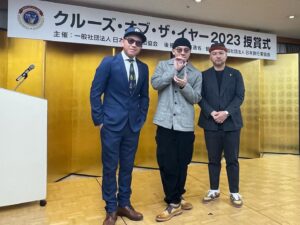 MIGHTY CROWN Instagram - What a way to end off the year!  Our #fareastreggaecruise just won the official 
Cruise of the Year! 
This is big!  This a di game changer inna Japan trust me.  Opening up a new gate 
We did it! Thanks to our  mightycrown team because without y’all it was t possible! 
これはまた素晴らしい賞を年終わりにゲットしました！
クルーズオブザイヤー　
国土交通大臣賞！
素晴らしい！　皆さんのサポートのおかげで
やりました！
#msc #planetcruise #mightycrown