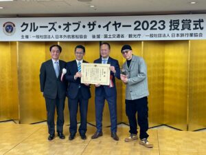 MIGHTY CROWN Instagram - What a way to end off the year!  Our #fareastreggaecruise just won the official 
Cruise of the Year! 
This is big!  This a di game changer inna Japan trust me.  Opening up a new gate 
We did it! Thanks to our  mightycrown team because without y’all it was t possible! 
これはまた素晴らしい賞を年終わりにゲットしました！
クルーズオブザイヤー　
国土交通大臣賞！
素晴らしい！　皆さんのサポートのおかげで
やりました！
#msc #planetcruise #mightycrown
