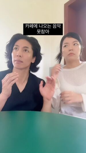 MMARY Instagram - 식당이나 카페에 흘러나오는 음악 중요한 분들 계시나요?
바로 우린데… 이별 발라드 나오는 식당 잘 못감,,,ㅋㅋ 

그리고이제 신나는 음악이 나오면 가만잇지를 모태…

#제이블랙 #마리