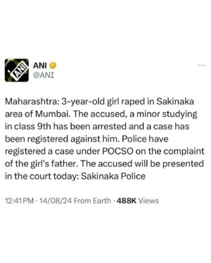 Maanvi Gagroo Instagram - I want Independence.
I don’t want to ask a male friend/relative to drop me home.
I don’t want them to have to offer.

I don’t want to pretend to be on a call while walking alone after dark.
I don’t want to actually have to be on a call.

I don’t want to learn the S.I.N.G
Or carry a pair of scissors in my bag.

I don’t want to reject a nice house because it doesn’t have a safety door.
I don’t want to have to make my dog bark so the person standing outside my house knows I have one.

I don’t want to have to make decisions based on fear. I want to be free from this. I want every girl/woman to be free from this. 
I want independence. 

#justiceformoumita #bengalhorror