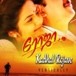 Madhoo