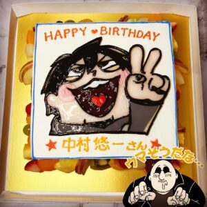 Mafia Kajita Instagram - 44歳おめでとう！

#わしゃがな
#中村生誕祭