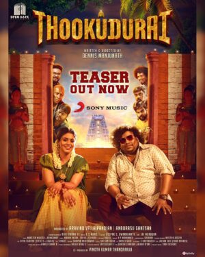 Mahesh Subramaniam Instagram - It's time to relish your real laughter with the crazy gang from #Thookudurai 🎭👑 

The Official Teaser is out Now 

🔗 https://youtu.be/T4CSrcvDvUM
@sonymusic_south

#ThookuduraiTeaser

🎬 @dennisfilmzone

@opengatepictures @yogibabu.official_ #MottaRajendran @iam_ineya @actor_balasaravanan @senrayan_official @Mahesh.subramaniam_offl @nadigar_marimuthu @namonarayananoffl @kumkiashvin @raja_vetri_prabhu_  @ravivarman_rv_dop @editorsudhir @editor_deepak
@ksmanoj.ks @aravind.mvp @vinoth.kumar_official #JaiMurugan & @bakiyavellayan @monster_mukeshh & #Ramkumar @therukural @mohanrajan_lyrici #CostumerBalaji @a.p_mohammed_makeup_artist @choreographer_sridhar @nivetha_joseph @vfxvipin @rathi.baskar @vi_sharath @vinotharivazhagan351 @infa_jals @aakoo_mohan @udhaikumar222 #EffectsAndLogics @swapnacastings_official @santhosh_cine_photographer #Venkat @jaison_jos  #SaraStudio @karthikeshsubburajan @Manojkumarkalaimani @balaji_babu.s #EPJayaseelan @sabadesigns213 @sureshchandraaoffl @donechannel1 @digitallynow