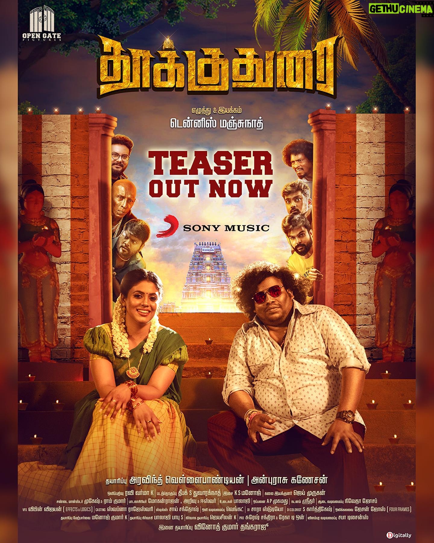 Mahesh Subramaniam - 4.5K Likes - It's time to relish your real laughter with the crazy gang from #Thookudurai 🎭👑
The Official Teaser is out Now
🔗 https://youtu.be/T4CSrcvDvUM
@sonymusic_south
#ThookuduraiTeaser
🎬 @dennisfilmzone
@opengatepictures @yogibabu.official_ #MottaRajendran @iam_ineya @actor_balasaravanan @senrayan_official @Mahesh.subramaniam_offl @nadigar_marimuthu @namonarayananoffl @kumkiashvin @raja_vetri_prabhu_ @ravivarman_rv_dop @editorsudhir @editor_deepak
@ksmanoj.ks @aravind.mvp @vinoth.kumar_official #JaiMurugan & @bakiyavellayan @monster_mukeshh & #Ramkumar @therukural @mohanrajan_lyrici #CostumerBalaji @a.p_mohammed_makeup_artist @choreographer_sridhar @nivetha_joseph @vfxvipin @rathi.baskar @vi_sharath @vinotharivazhagan351 @infa_jals @aakoo_mohan @udhaikumar222 #EffectsAndLogics @swapnacastings_official @santhosh_cine_photographer #Venkat @jaison_jos #SaraStudio @karthikeshsubburajan @Manojkumarkalaimani @balaji_babu.s #EPJayaseelan @sabadesigns213 @sureshchandraaoffl @donechannel1 @digitallynow