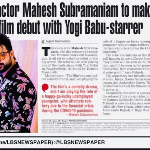 Mahesh Subramaniam Instagram - Thank you @timesofindia for the meticulous work in editing and presenting the article. I would like to extend my gratitude to everyone involved in the production of the article.

With this I would like to extend my heartfelt thanks to the entire crew of #thookudurai and my untitled album. @vairamuthuoffl 
@abhirami_official @sabarimanikandan_official @choreographer_sridhar @b.aathifmusicdir 
@yogibabuofficial_ 
@anburasu.ganesan @aravind.mvp @vinoth.kumar_official @ksmanoj.ks @dennisfilmzone