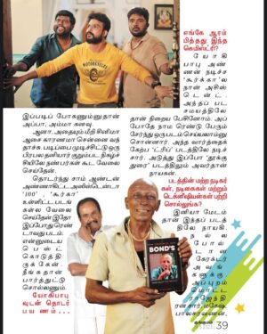 Mahesh Subramaniam Instagram - #thookudurai #thookuduraimemes🔥 #debutfilm #tamilcinema #instagram #instagood #kollywoodactor @opengatepictures @actor_balasaravanan @aravind.mvp @vinoth.kumar_official
