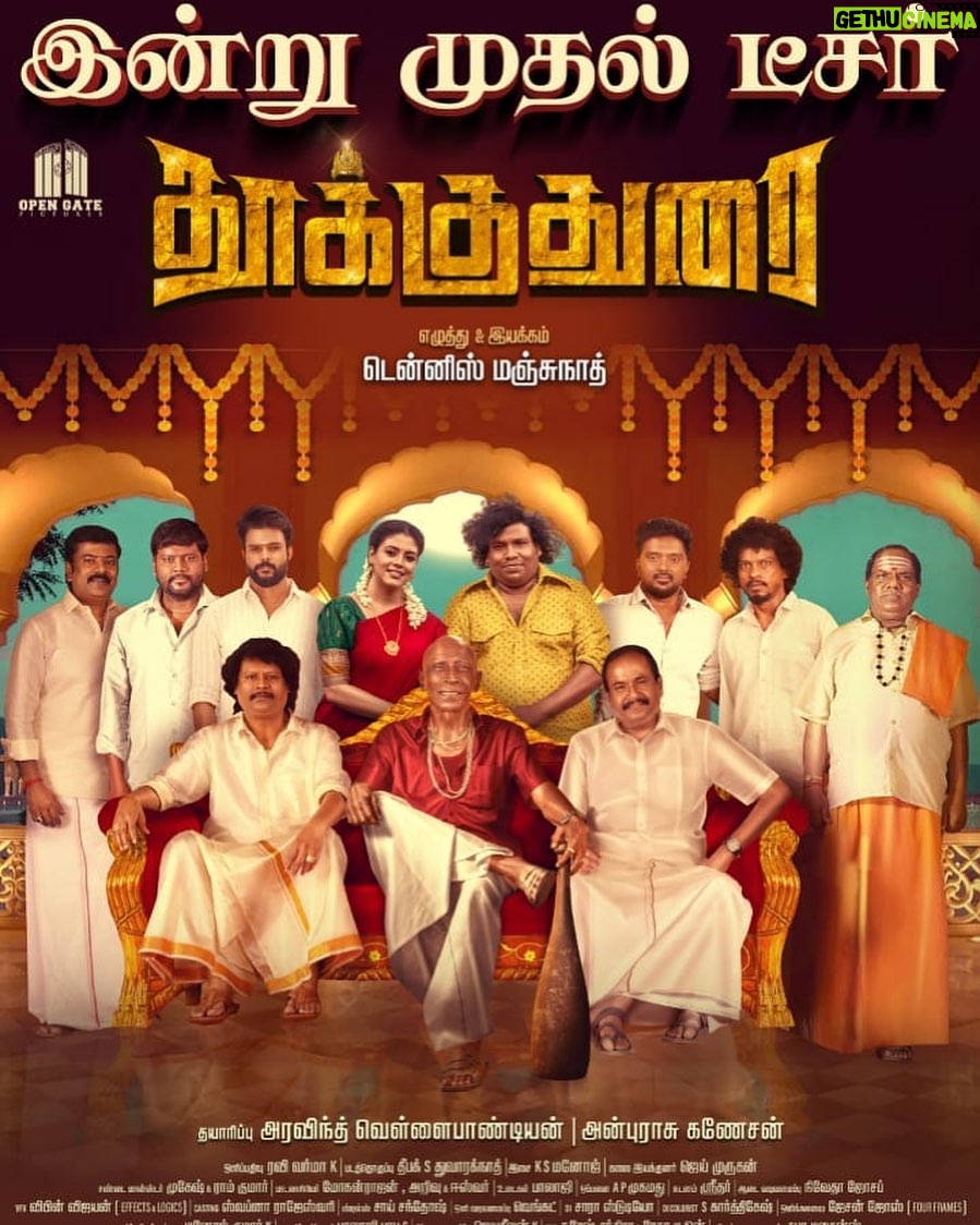Mahesh Subramaniam - 3.4K Likes - Here's a mob that is coming to outburst your laughter 😄💥
#Thookudurai teaser out Today 6pm @SonyMusicSouth
#ThookuduraiTeaser