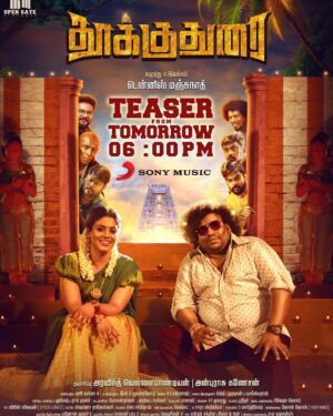 Mahesh Subramaniam Instagram - What more I can ask for ? 

Behold the hilarity of the lads trailing the preciousness 💥 

#Thookudurai teaser out tomorrow 6pm @sonymusic_south

#ThookuduraiTeaser

🎬 @dennisfilmzone
🎹 @ksmanoj.ks

@opengatepictures @yogibabu.official_ #MottaRajendran @iam_ineya @actor_balasaravanan @senrayan_official @Mahesh.subramaniam_offl @nadigar_marimuthu @namonarayananoffl @kumkiashvin @raja_vetri_prabhu_  @ravivarman_rv_dop @editorsudhir @editor_deepak @aravind.mvp @vinoth.kumar_official #JaiMurugan & @bakiyavellayan @monster_mukeshh & #Ramkumar @therukural @mohanrajan_lyrici #CostumerBalaji @a.p_mohammed_makeup_artist @choreographer_sridhar @nivetha_joseph @aravind visualaiter @rathi.baskar @vi_sharath @vinotharivazhagan351 @aakoo_mohan #Effects&Logics @swapnacastings_official @santhosh_cine_photographer #ThomasKuriyan @balakrishnansreeram @getin_dream @Manojkumarkalaimani @balaji_babu.s #EPJayaseelan @sabadesigns213 @sureshchandraaoffl @donechannel1 @digitallynow