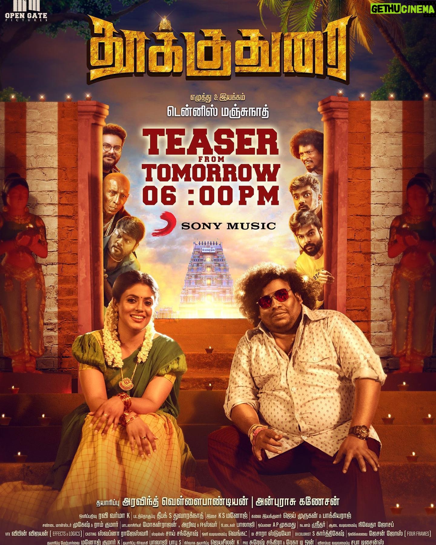 Mahesh Subramaniam - 1.1K Likes - What more I can ask for ?
Behold the hilarity of the lads trailing the preciousness 💥
#Thookudurai teaser out tomorrow 6pm @sonymusic_south
#ThookuduraiTeaser
🎬 @dennisfilmzone
🎹 @ksmanoj.ks
@opengatepictures @yogibabu.official_ #MottaRajendran @iam_ineya @actor_balasaravanan @senrayan_official @Mahesh.subramaniam_offl @nadigar_marimuthu @namonarayananoffl @kumkiashvin @raja_vetri_prabhu_ @ravivarman_rv_dop @editorsudhir @editor_deepak @aravind.mvp @vinoth.kumar_official #JaiMurugan & @bakiyavellayan @monster_mukeshh & #Ramkumar @therukural @mohanrajan_lyrici #CostumerBalaji @a.p_mohammed_makeup_artist @choreographer_sridhar @nivetha_joseph @aravind visualaiter @rathi.baskar @vi_sharath @vinotharivazhagan351 @aakoo_mohan #Effects&Logics @swapnacastings_official @santhosh_cine_photographer #ThomasKuriyan @balakrishnansreeram @getin_dream @Manojkumarkalaimani @balaji_babu.s #EPJayaseelan @sabadesigns213 @sureshchandraaoffl @donechannel1 @digitallynow