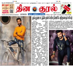 Mahesh Subramaniam Instagram - #dinakural #cinema @mahesh.subramaniam_offl