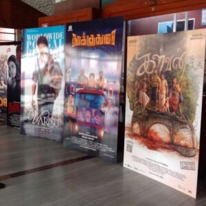 Mahesh Subramaniam Instagram - “Dream come true moment”😭☺️☺️☺️😎😎happy to share my movie banner kept in all theatres like Pvr,Sathyam,Ags,Inox etc all over tamilnadu ,lot more to come❤️❤️❤️❤️❤️🎉🎉💥💥💥 #thookudurai #tamilcinema #tamilactors #instapost