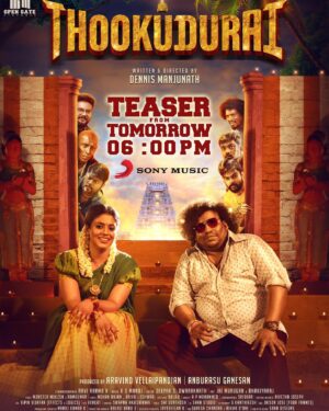 Mahesh Subramaniam Instagram - What more I can ask for ? 

Behold the hilarity of the lads trailing the preciousness 💥 

#Thookudurai teaser out tomorrow 6pm @sonymusic_south

#ThookuduraiTeaser

🎬 @dennisfilmzone
🎹 @ksmanoj.ks

@opengatepictures @yogibabu.official_ #MottaRajendran @iam_ineya @actor_balasaravanan @senrayan_official @Mahesh.subramaniam_offl @nadigar_marimuthu @namonarayananoffl @kumkiashvin @raja_vetri_prabhu_  @ravivarman_rv_dop @editorsudhir @editor_deepak @aravind.mvp @vinoth.kumar_official #JaiMurugan & @bakiyavellayan @monster_mukeshh & #Ramkumar @therukural @mohanrajan_lyrici #CostumerBalaji @a.p_mohammed_makeup_artist @choreographer_sridhar @nivetha_joseph @aravind visualaiter @rathi.baskar @vi_sharath @vinotharivazhagan351 @aakoo_mohan #Effects&Logics @swapnacastings_official @santhosh_cine_photographer #ThomasKuriyan @balakrishnansreeram @getin_dream @Manojkumarkalaimani @balaji_babu.s #EPJayaseelan @sabadesigns213 @sureshchandraaoffl @donechannel1 @digitallynow