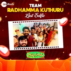 Mahi Maheswari Instagram - The incredible journey of Radhamma Kuthuru wraps up with this memorable selfie 🤳🤳
 
#RadhammaKuthuru #Selfie #ZeeTelugu 

@deepthimanne_official @gokul_menon.official @sowmyalatha_official @mahi_maheswari_official @sirivennela__official @mr.khan_offical_7 @artist.nanditha.official @sriyanshi_nandana