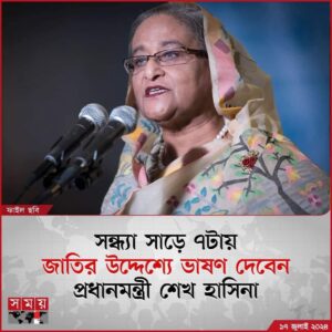Mahiya Mahi Instagram - সমাধান হোক 🙏🏻🙏🏻🙏🏻🙏🏻🙏🏻🙏🏻🙏🏻🙏🏻🙏🏻🙏🏻🙏🏻🙏🏻🙏🏻🙏🏻🙏🏻🙏🏻🙏🏻🙏🏻🙏🏻🙏🏻🙏🏻🙏🏻🙏🏻🙏🏻🙏🏻🙏🏻🙏🏻🙏🏻🙏🏻🙏🏻🙏🏻🙏🏻🙏🏻🙏🏻🙏🏻🙏🏻🙏🏻🙏🏻🙏🏻🙏🏻🙏🏻🙏🏻🙏🏻