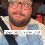 Mahmoud Alsisi