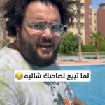 Mahmoud Alsisi