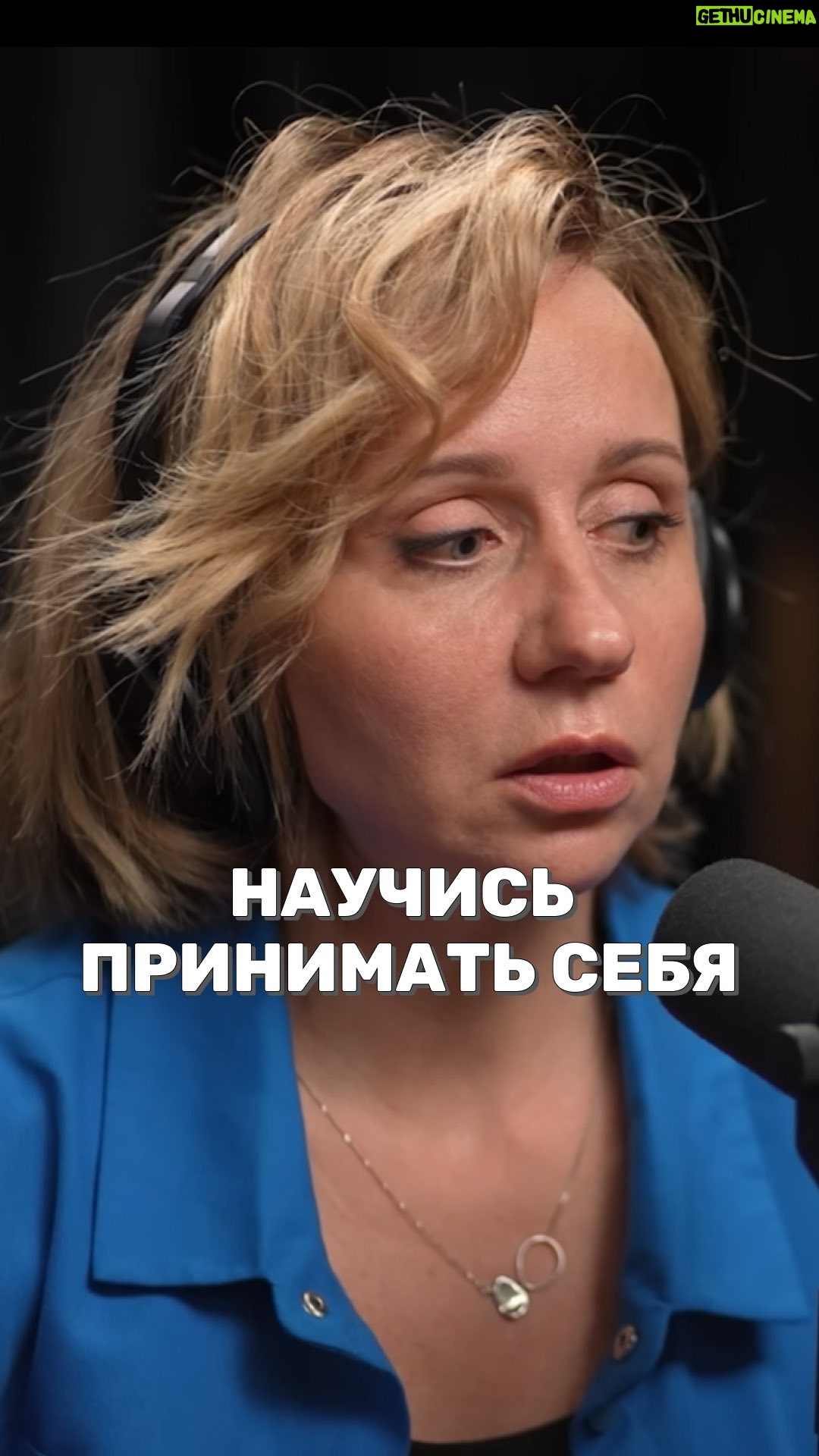 Margarita Rodina - 4.1K Likes - Для всех хейтеров и людей, которые мне говорят, что я плохо выгляжу.
Когда ты с синяками по глазами, дулькой на голове и отеками в области всего, а тебе все равно подмигивают мужчины- это сила!
Да, возможно это кто-то в пиджаке на голое тело у Пятерочки, но подмигивает же именно тебе! Потому что королеву не спрячешь в треники!
Ценим.Принимаем. Любим себя.
Записываемся на мои курсы по самооценке!
#женскийстендап
#красотаспасетмир
#алкоголь