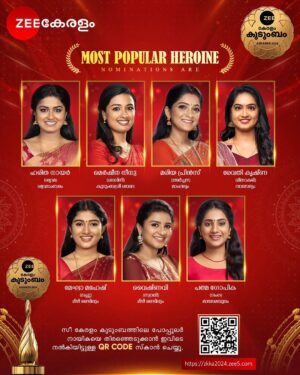 Mariya Prince Instagram - Zee Keralam Kudumbam Awards 2024 | Zee Keralam

സീ കേരളം കുടുംബത്തിലെ പോപ്പുലർ നായികയെ തിരഞ്ഞെടുക്കാനായി ഈ ലിങ്കിലൂടെ ഇപ്പോൾ തന്നെ നിങ്ങളുടെ വിലയേറിയ വോട്ട് രേഖപ്പെടുത്തൂ https://zkka2024.zee5.com/

സീ കേരളം കുടുംബം അവാർഡ്സ് ഉടൻ വരുന്നു!

#ZeeKeralam #NeithedukkamJeevithaVismayangal  #ZeeKeralamHD  #ZeeKeralamKudumbamAwards2024 #ZeeKeralamKudumbamAwards