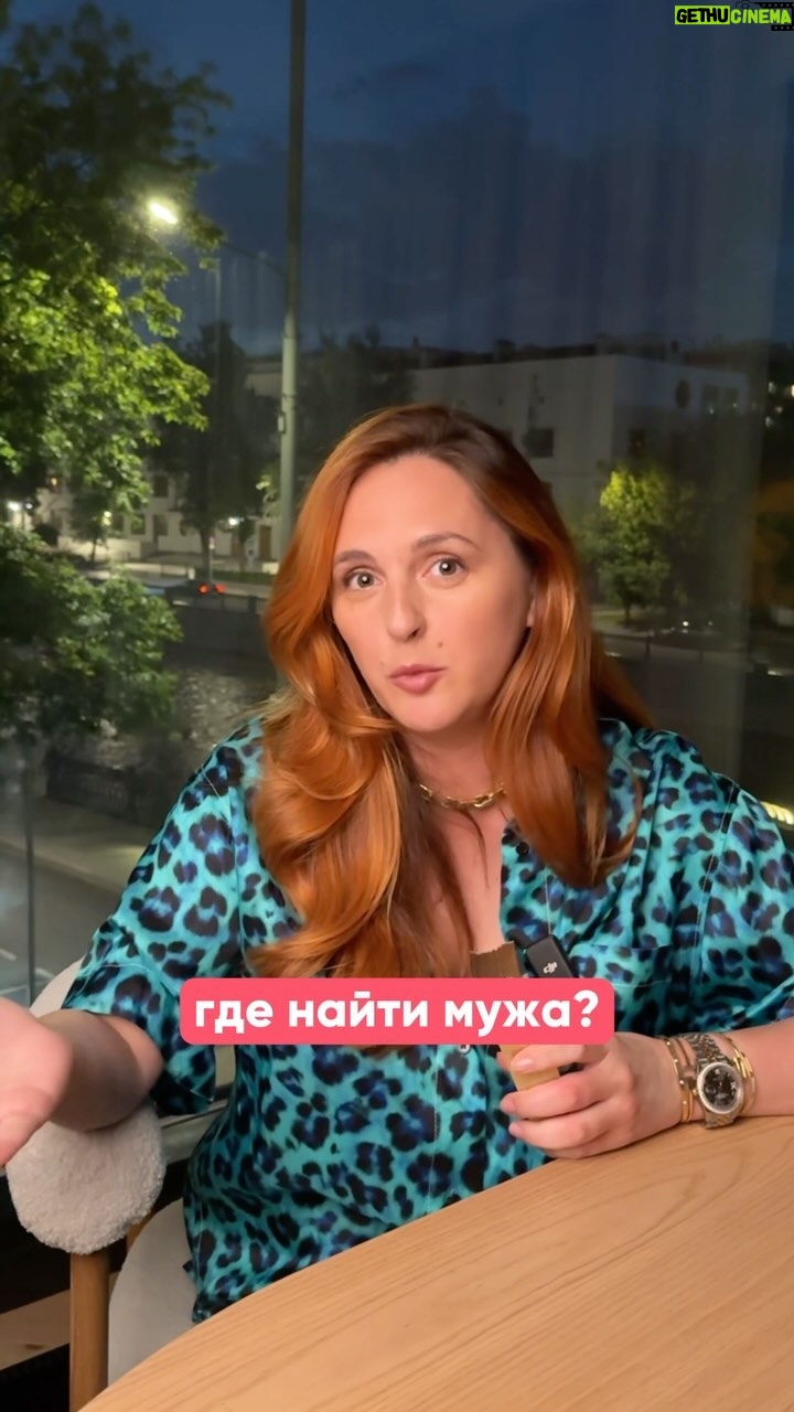 Mariya Shumakova - 199 Likes - Самый частый вопрос к Таро, конечно, про любовь ♥️♥️♥️.
Я даю на курсе несколько раскладов, которые помогают разобраться в своих чувствах прежде всего, а соответсвенно и улучшить историю личных отношений с мужчиной.
Но вообще, вопрос спорный: нужно ли вообще кого-то искать? Моя философия (практически во всех вопросах) максимально наслаждайся своей жизнью и все нужное придет.
А вы как считаете мужа надо искать или сам найдется?)🦹🏻♀️
‼️‼️13 и 14 августа последние два дня, когда можно успеть ко мне на обучение 6 потока «Основы Таро» ссылка в шапке профиля.