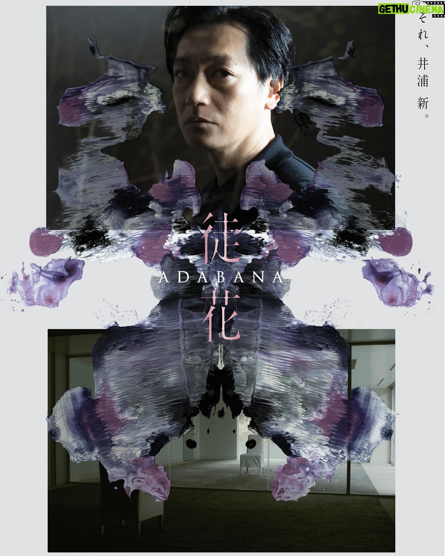 Masatoshi Nagase - 3.4K Likes - ā”
ćå¾č±-ADABANAć
10ę18ę„å
¬éę±ŗå®ļ¼
ā”
åćÆåŗę¼(ć”ćć³ć£ćØ)ćØę®å½±(åēļ¼)ć§
åå ććć¦ććć ćć¾ćć
ā”
ä»å¹“ć®ē§ćęÆéåå “ćøļ¼
ā”
ā”
from M.Nagase
ā”
ā”
#å¾č± #ē²ęććć ē£ē£
#äŗęµ¦ę° #ę°“ååøå
#äøęµ¦éå #ęč¤ē±č²“ ä»
ę¬ē§°ē„
ā”
#masatoshi_nagase_photography
ā”