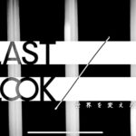 Masatoshi Nagase
