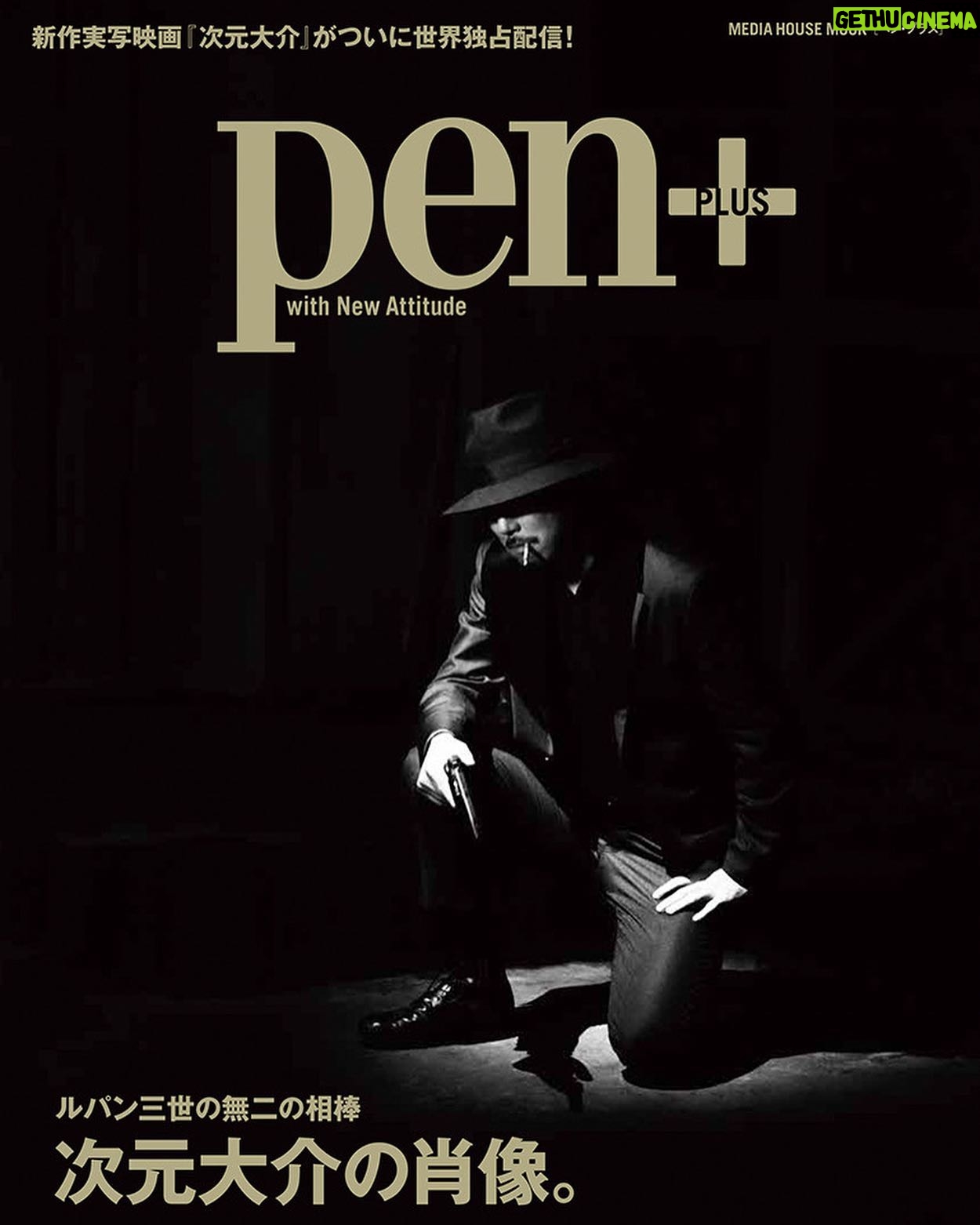 Masatoshi Nagase - 3.5K Likes -
《pen+》〜次元大介の肖像〜
絶賛発売中!
表紙にも、写真使っていただきました。
感謝です!
from M.Nagase
#pen+
#次元大介
#玉山鉄二 氏
#Amazon #Amazonmovie
#masatoshi_nagase_photography