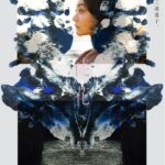 Masatoshi Nagase