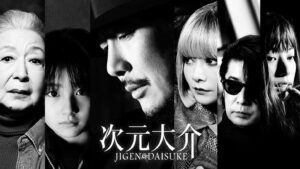 Masatoshi Nagase Instagram - ⁡
⁡
Amazon Original映画『次元大介』
に出演させていただきました。
感謝感謝です。
殺し屋です、ハイ。
⁡
Amazonさんのお声がけで出演者の方々の
キー&イメージvisualも撮影させていただきました。
皆さんぶっ飛ぶぐらいカッコ良かった！
⁡
10月13日（金）よりPrime Videoにて
世界同時配信です。
よろしくお願いします。
⁡
from M.Nagase
⁡
#次元大介
#モンキーパンチ 先生！
#Amazon
⁡
⁡
#masatoshi_nagase_photography