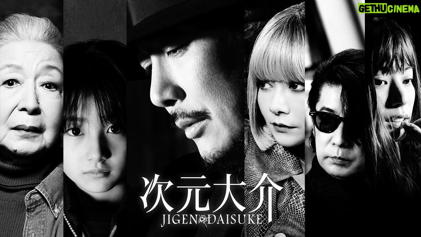 Masatoshi Nagase - 5K Likes -
Amazon Original映画『次元大介』
に出演させていただきました。
感謝感謝です。
殺し屋です、ハイ。
Amazonさんのお声がけで出演者の方々の
キー&イメージvisualも撮影させていただきました。
皆さんぶっ飛ぶぐらいカッコ良かった!
10月13日(金)よりPrime Videoにて
世界同時配信です。
よろしくお願いします。
from M.Nagase
#次元大介
#モンキーパンチ 先生!
#Amazon
#masatoshi_nagase_photography