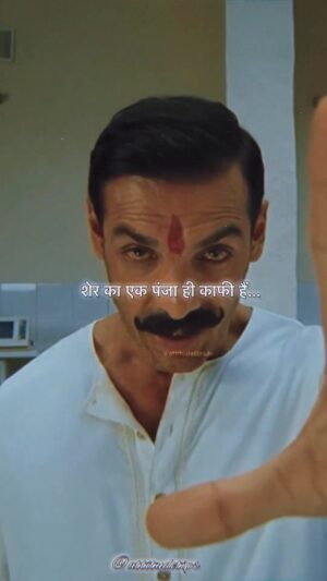 Milap Zaveri Instagram - Dadasaab still ruling the reels 🔥🧨💪❤️ #SatyamevaJayate2 @thejohnabraham @emmayentertainment @tseries.official @divyakhossla @onlyemmay @madhubhojwani @nikkhiladvani @shivchanana @tseriesfilms @minnakshidas Thanks @premparrijaa for sending me this 🤗