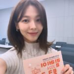 Min Sun-ye