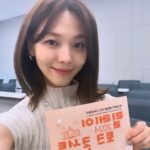 Min Sun-ye