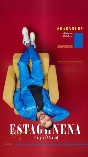 Mohamed Al Sharnuby Instagram - Redflags: 

استنقصناكوا لما …… 

قولوا لي عملوا معاكوا ايه؟