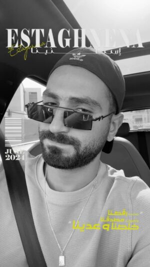 Mohamed Al Sharnuby Instagram - استنوا اغنية "استغنينا" بكره الساعه ٥ ✌🏼🤍 

فيه ناس او حاجات كتير في حياتكوا عاوزين تقولوا لها "استغنينا"؟