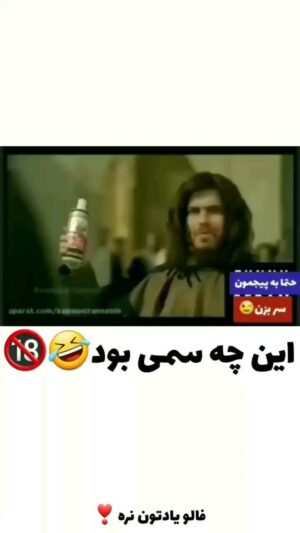 Mohammadtaghi Javadi Instagram - 