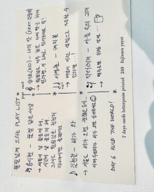 Moon Sang-hoon Instagram - 오지 않는 당신을 기다리며