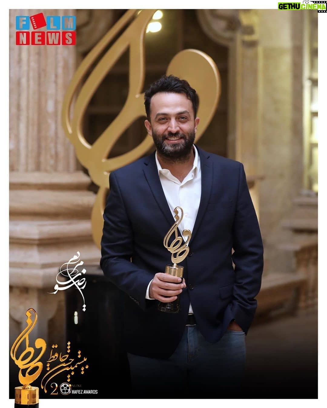 Mostafa Zamani - 12K Likes - .
تندیس حافظ🏆 بهترین بازیگر مرد درام تلویزیون برای بازی در "سریال نهنگ آبی"
بیستمین جشن تلویزیونی و سینمایی "حافظ"
شنبه ۲۵ مرداد ماه ۱۳۹۹
#مصطفی_زمانی#مصطفی#زمانی#بازیگر#بازیگران#هنرمند#هنرمندان#هنرمندان_ایرانی#ایرانی#چهره#سریال#عکس#جشن#حافظ#mostafazamani#mostafa#mustafa#actor#actors#art#artist#artists#famous#celebrity#photo#instagram#like4like#star#superstar#popular
