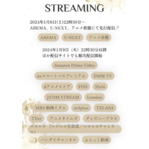 Nachiyan Instagram - 本日アニメ一話目放送開始です❄️

よかったら感想いただけたら嬉しいです♡

※Netflixでも1/9から配信です
すべての放送、配信にて日本語字幕対応　

ちょっと長めの感想なので
ご興味ある方どうぞ☺︎☺︎

↓

キャストさんは最初、諸星さんだー宮崎さんだー！と思っておりましたが今はもうご本人目の前にすると
雪であり逸臣であり‥他のキャストさんもそうです
桜志もいたし、りんも京弥もエマも心もいました
皆さん素晴らしかったです
スタッフさんの話をさせてもらうと
コンテ全話描かれた村野監督！脚本全話米内山さん！
アフレコの現場で神経を研ぎ澄ませ音響監督された菊田さん
音響のスタッフの方、素敵な音楽に背景に色にキャラデザにオープニングにエンディング
制作の亜細亜堂さんにプロデューサーさん
ここにたどり着くために沢山の業種の方が携われて皆さん作品愛を持って作ってくださいました
本当にありがたいです
いつもゆびさきと恋々を読んでくださる読者さんあってこそです
アニメの方も少しでも多くの方に届くと嬉しいです！

#ゆびさきと恋々
#亜細亜堂
#アニメ 
#放送開始