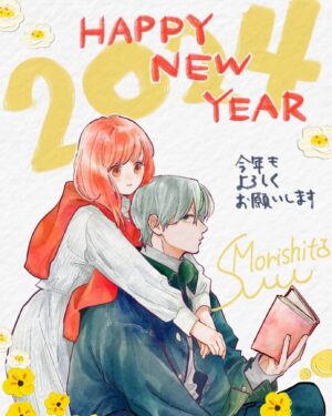 Nachiyan Instagram - あけましておめでとうございまーす🎍✨

#happynewyear 
#ゆびさきと恋々
#アニメ放送まであと5日
#元旦