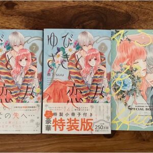 Nachiyan Instagram - ゆびさきと恋々７巻

本日発売です♡

通常盤と特装版、電子版もありますのでよろしくお願いします☺︎☺︎

特装版の桜志の番外編でご協力いただいたコメダ珈琲店に朝から行ってきました☺︎（マ）

特装版は他にもカラー扉絵コレクションや小ネタ集などが収録されています
感想いただけたら嬉しいです♡

#ゆびさきと恋々
#コメダ珈琲 
#シロノワール 
#森下suu