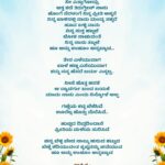 Nagabhushana N S